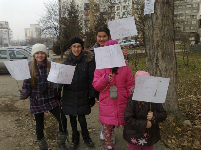 Деца протестират срещу отсичането на дърво 2