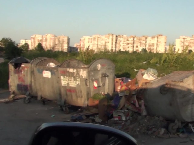 Държавата на боклуците