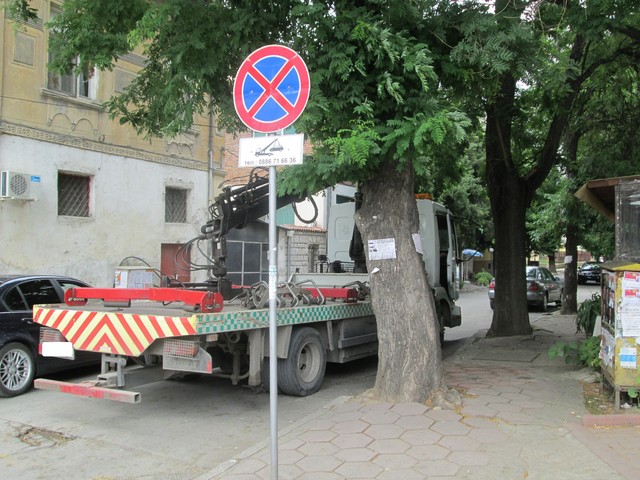 Репатриране на автомобили в Пазарджик