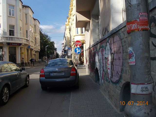 Нагло паркиране