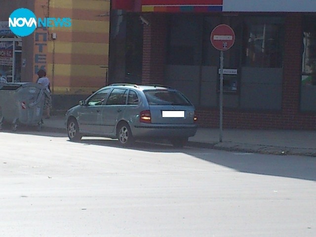 Неправилно паркиране