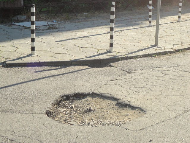 Кратери в центъра на София