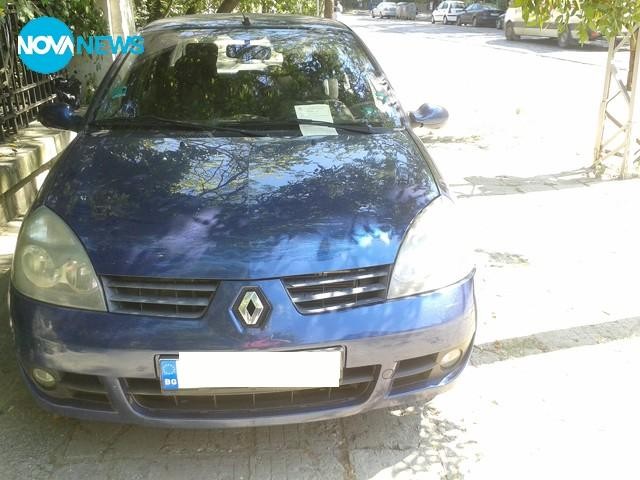 Благодарност към Столичен инспекторат