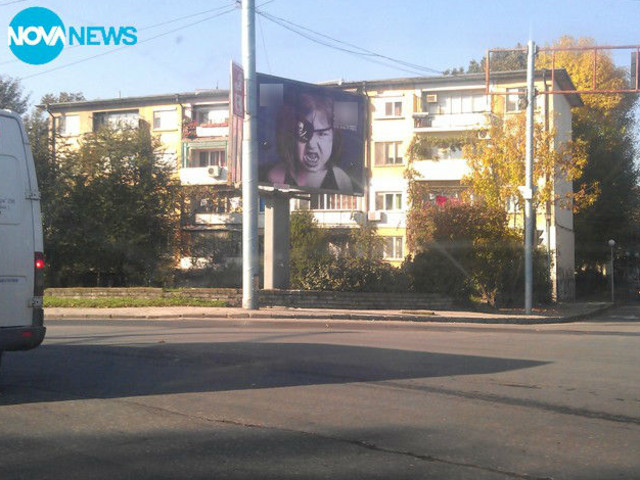 Билборд с дете