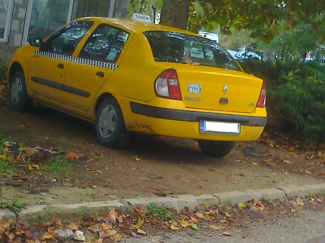 Да паркираш колата там, кадето е забранено