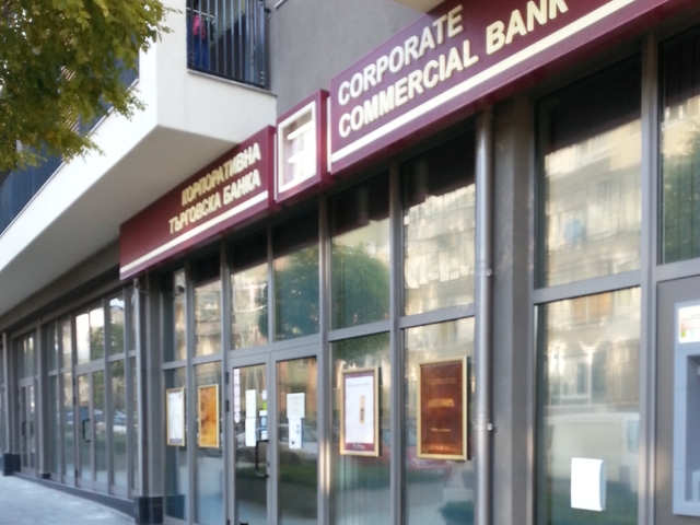 Дори котките чакат КТБ да отвори