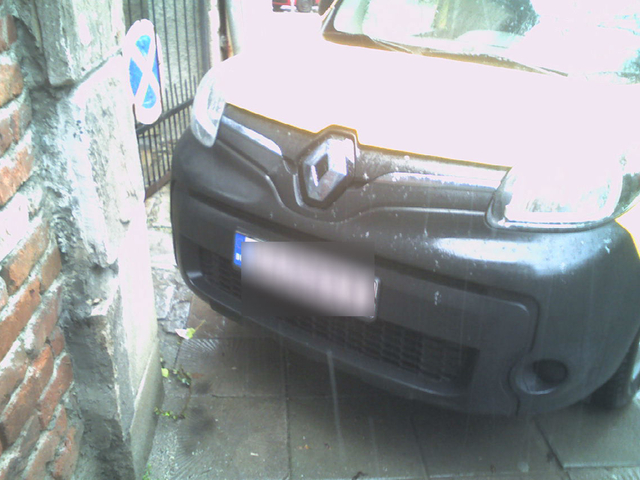 Спазване на правилата