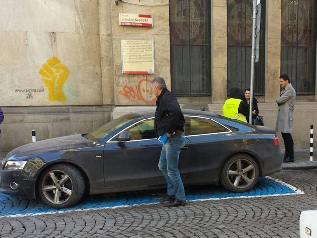 Паркирал като инвалид