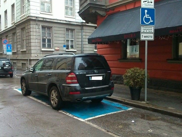 Инвалиди с мерцедеси?!?