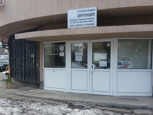 Непочистени тротоари