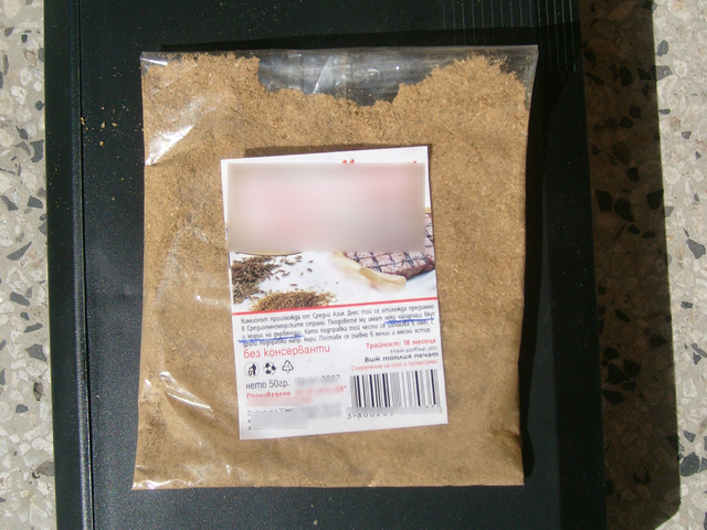 Шедьовър от света на подправките