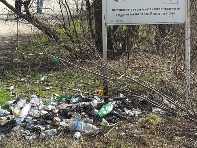 Защитена зона "Кайлъка", Плевен