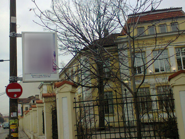 Реклама на цигари до училище