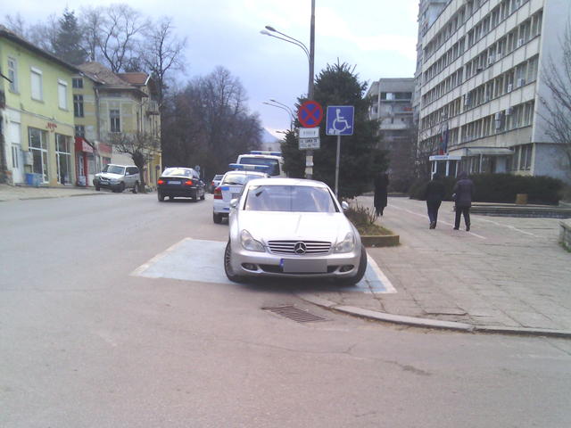 Нагъл шофьор!