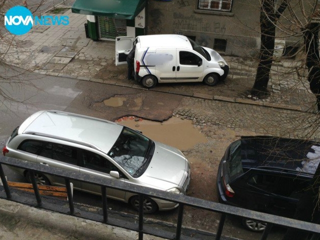 Яма на пътя