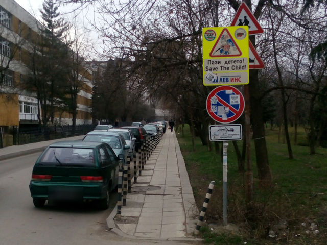 Непозволено паркиране