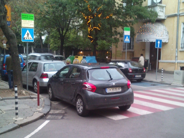 Паркиране пешеходна пътека