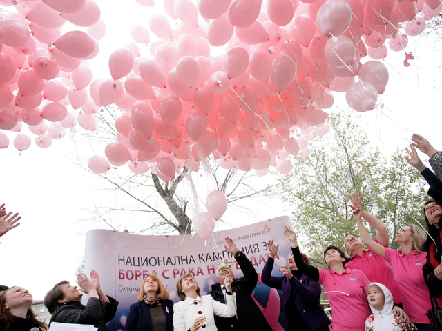 Снимка: Архив, БГНЕС