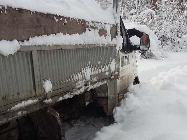 Ние не сме ли хора?