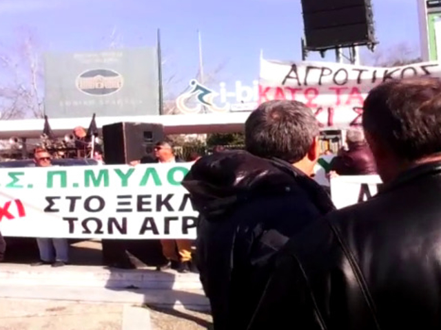 Протести на гръцките фермери