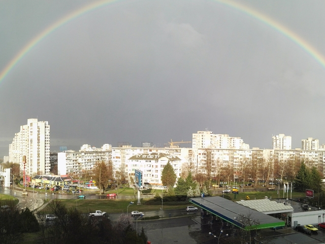 Дъгата днес