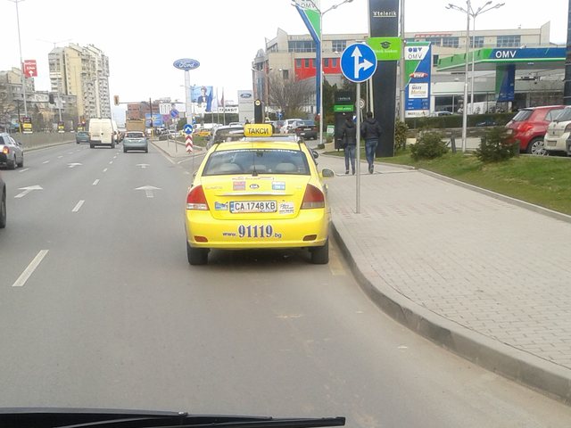 Така се спира!