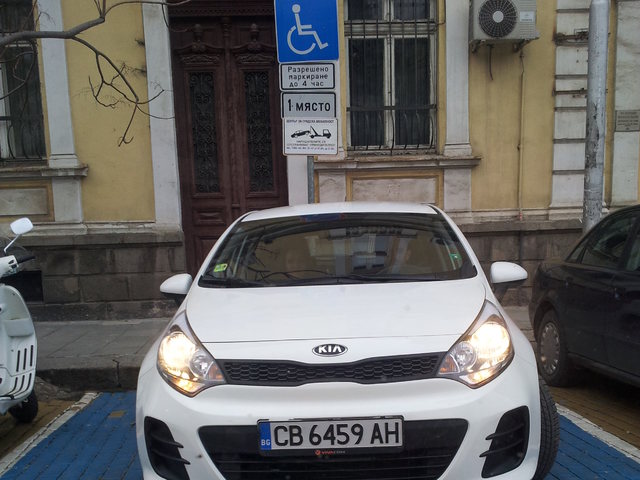 Класика в паркирането