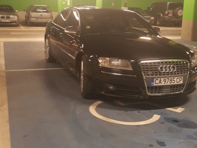 Когато сме умствено осакатени...