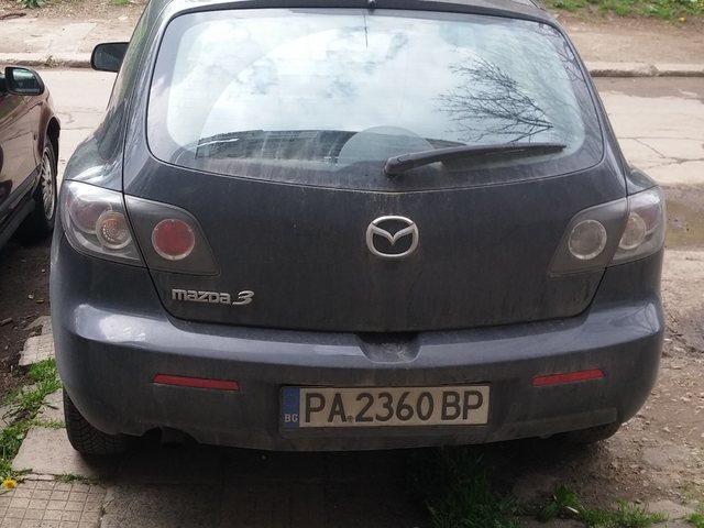 Забранено спиране