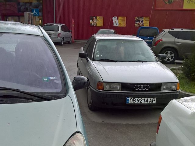 Нагло паркиране