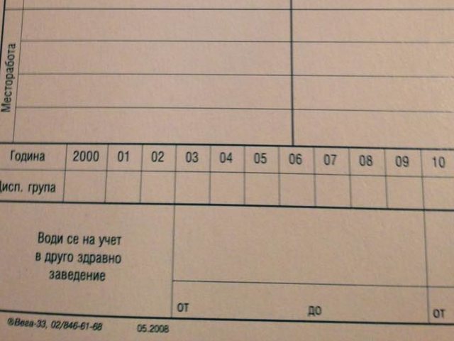 Грамотност?
