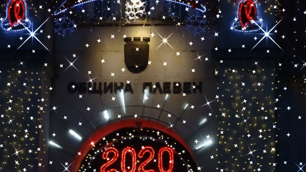 Новогодишен поздрав за NOVA!