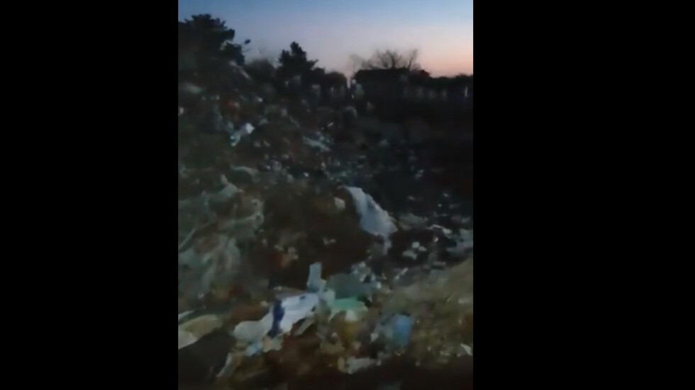 Сметищата на село Мирково