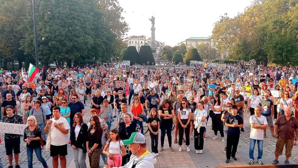 Протест в Русе