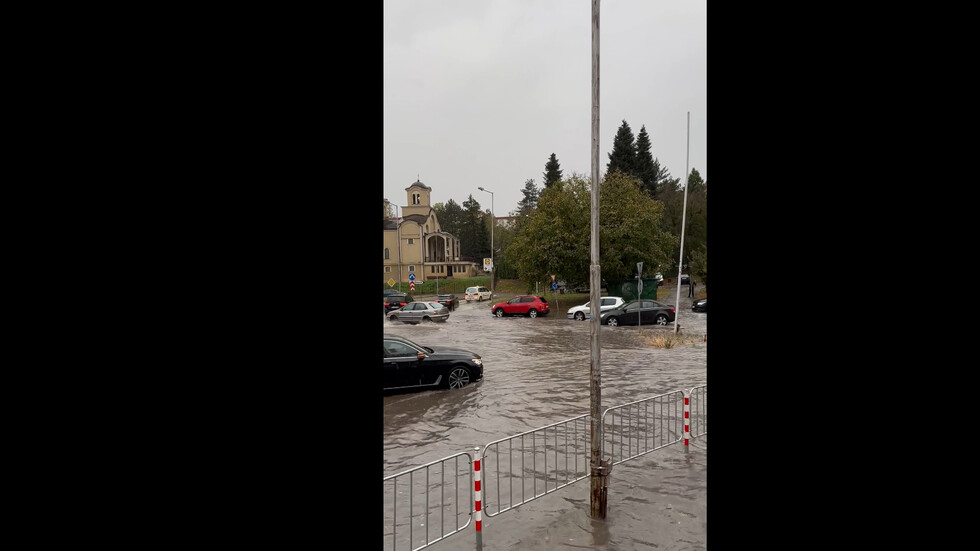 Наводнение във Велико Търново