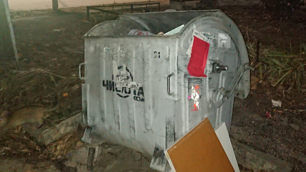 Боклуци и счупени контейнери в целия град Ловеч и областта