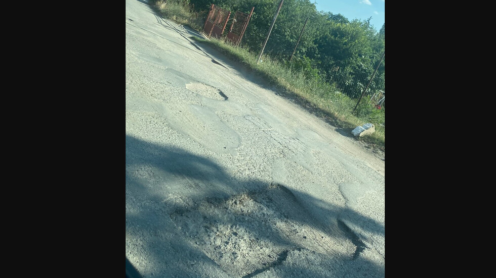 Ужасно състояние на Републикански път и основна пътна артерия към АЕЦ Козлодуй