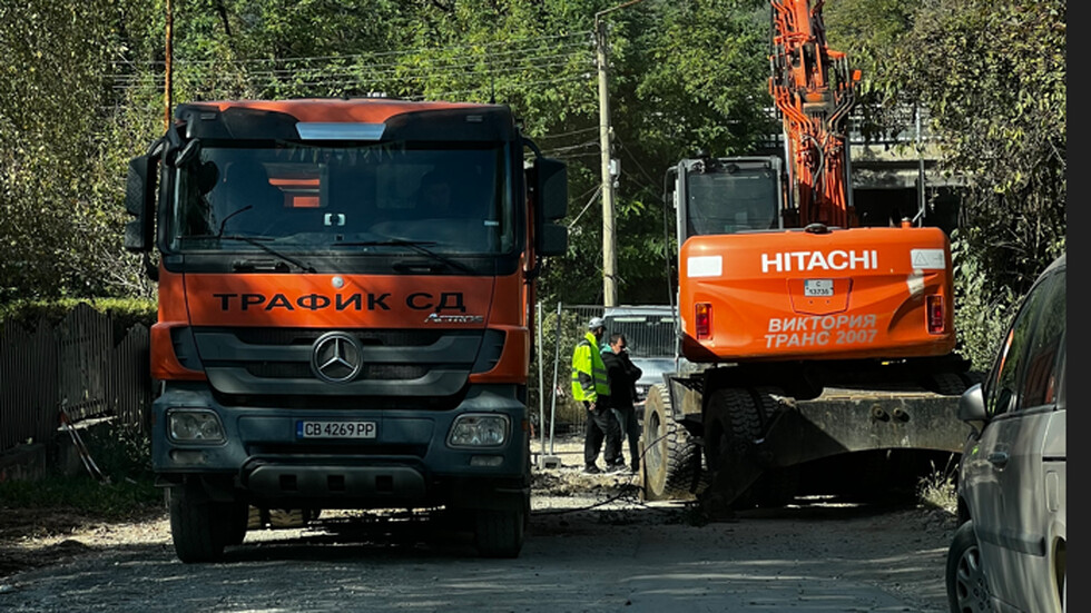 Ботевград Ремонт