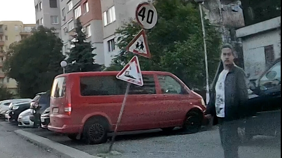 Въоръжен човек