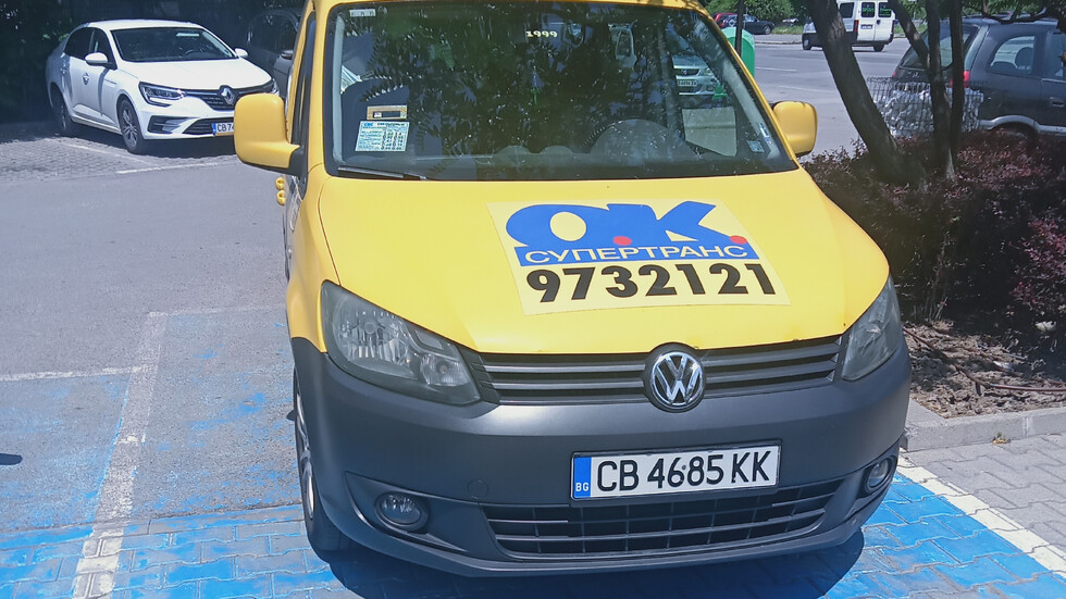 Неправилно паркиране