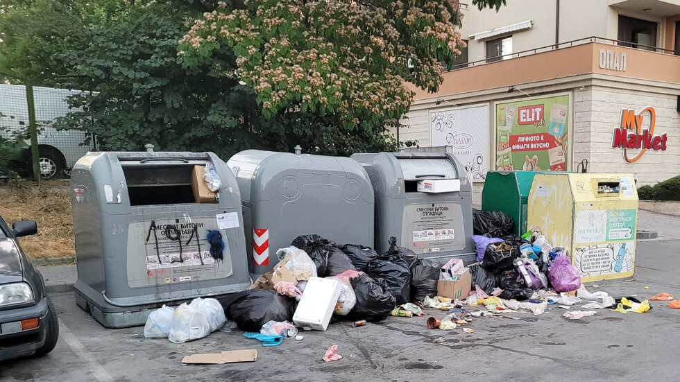 Отпадъци