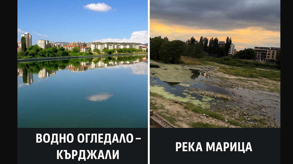 Река Марица е "задушена" от отрови и пресушена от строителен отпадък