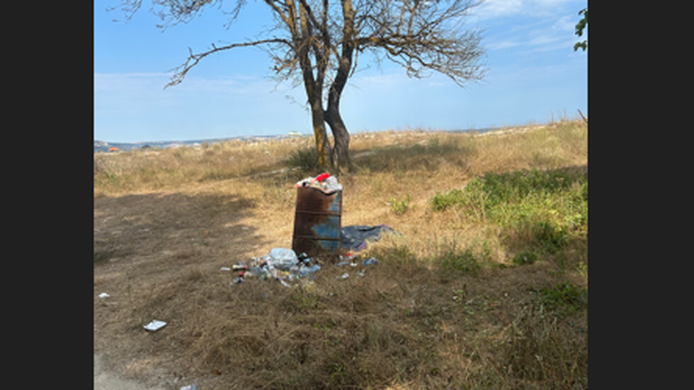 Опазване на околната среда
