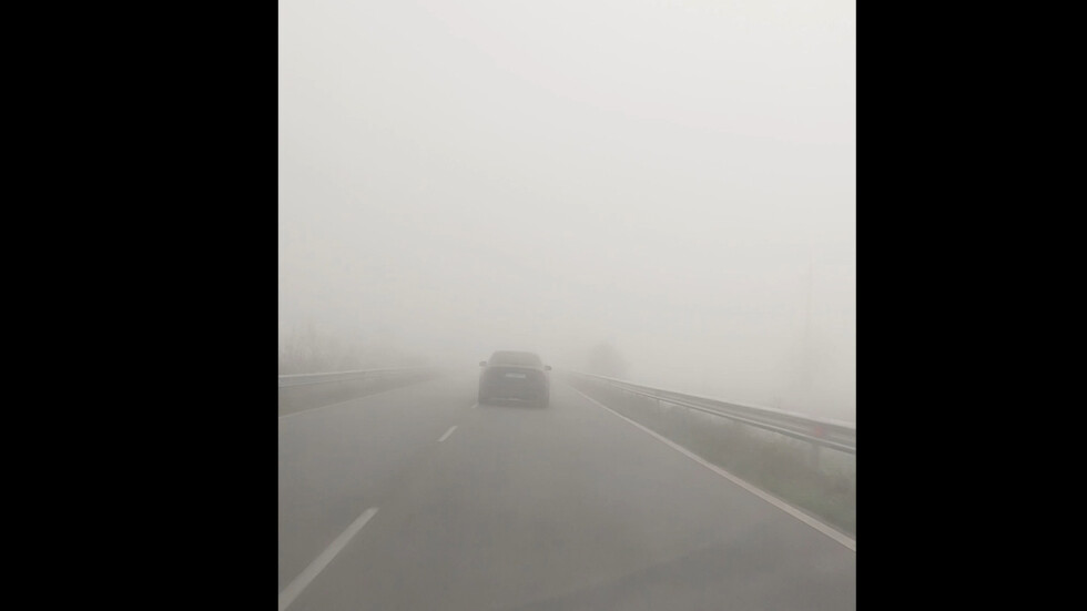 Шофиране в мъглата без габарити