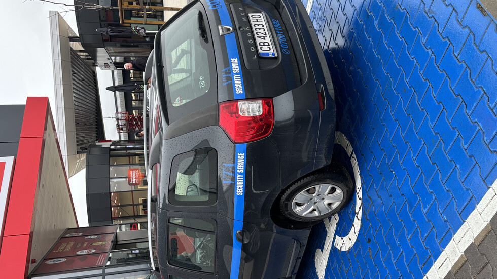 Паркиране на инвалидно място