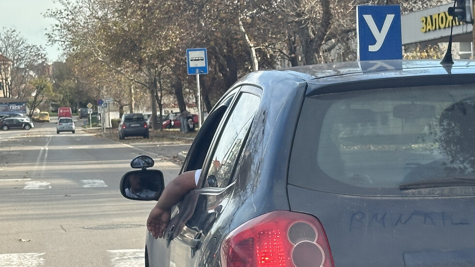 Учебен автомобил в Разград