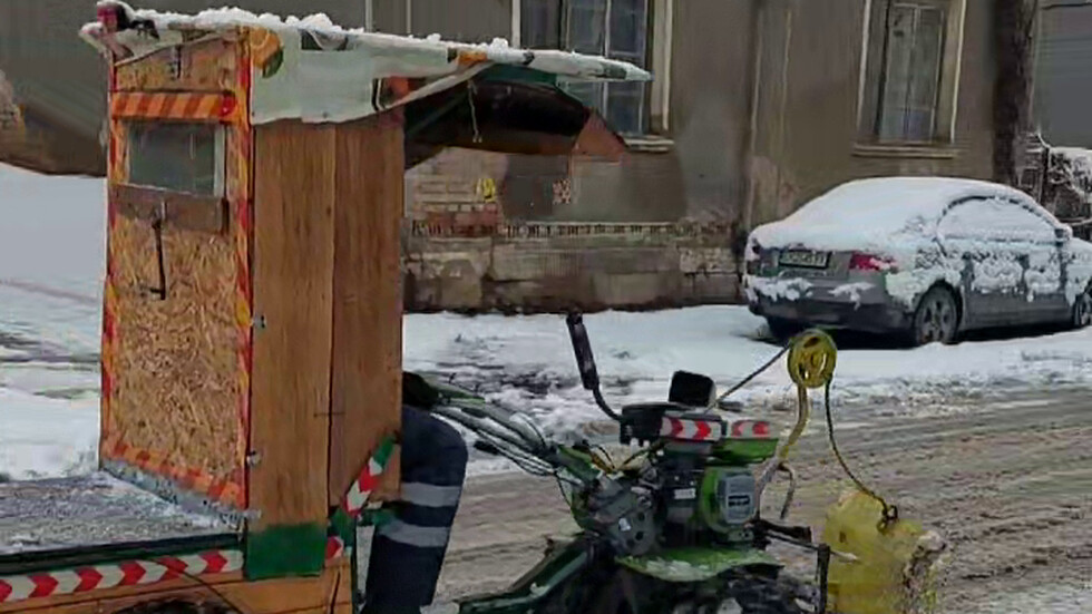 Почистване