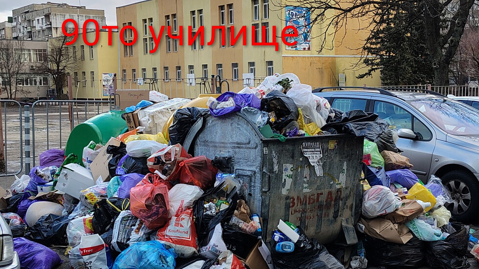 Боклукът в "Люлин"