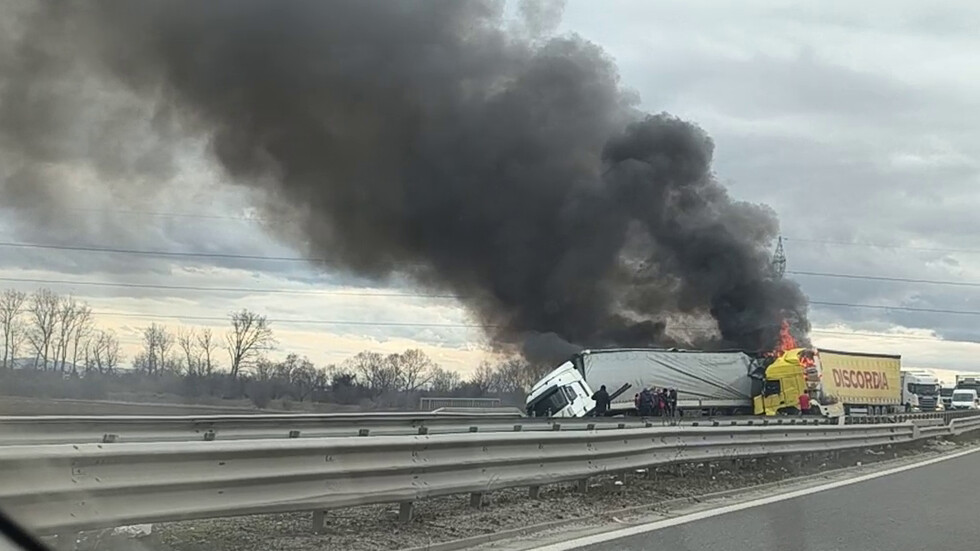 Катастрофа