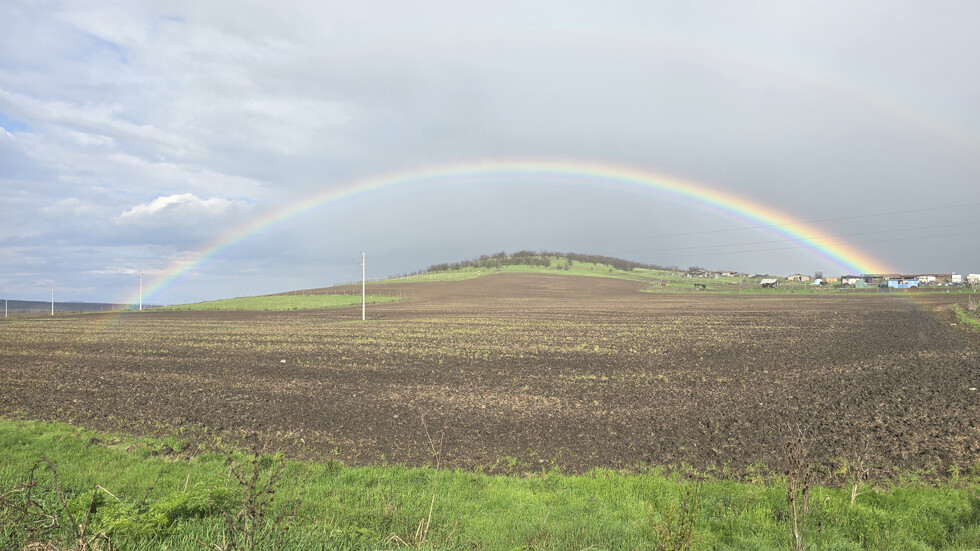 Дъга на Разпети петък